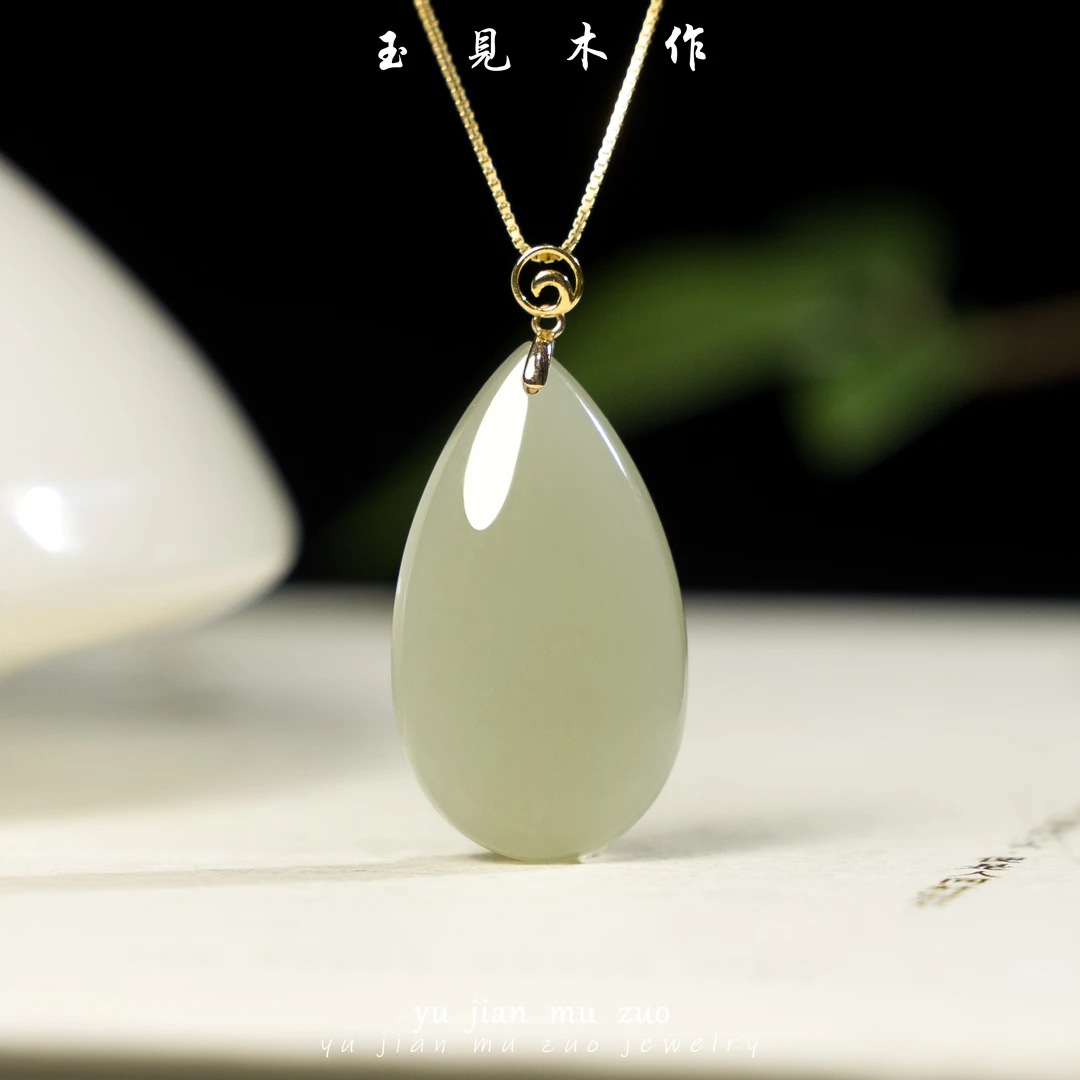 玉見木作 水滴吊坠（和田玉材质）颜色多样性发一