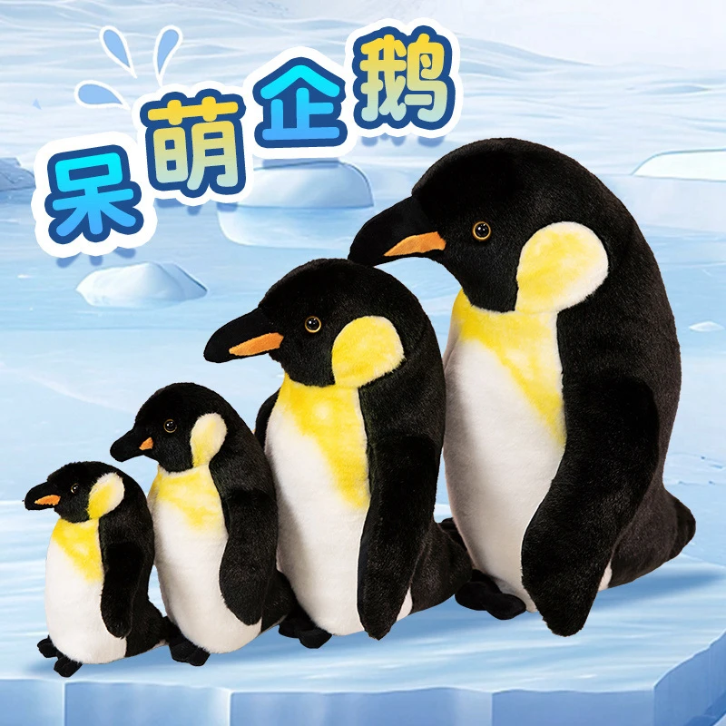 卡通仿真小企鹅公仔毛绒玩具海洋馆帝企鹅玩偶儿童睡觉安抚布娃娃