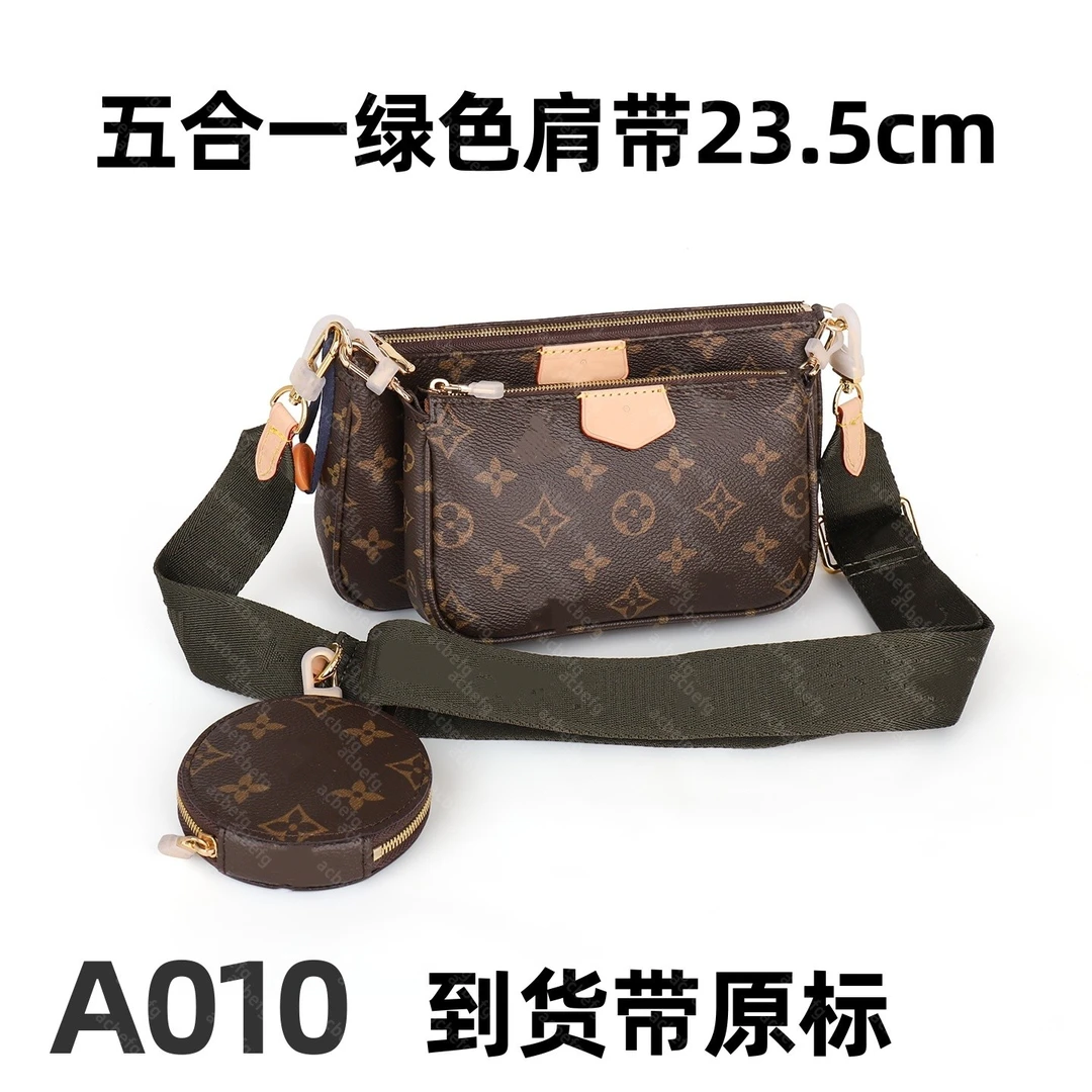 A010 五合一绿色肩带 23.5cm【到货带专柜原标】【带专柜包装】单肩包