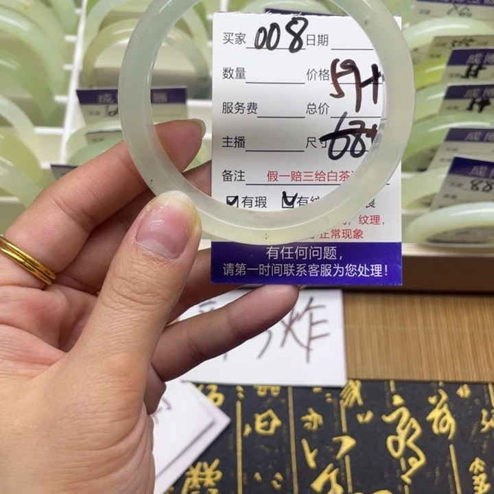 蛇纹石玉手镯未镶嵌008