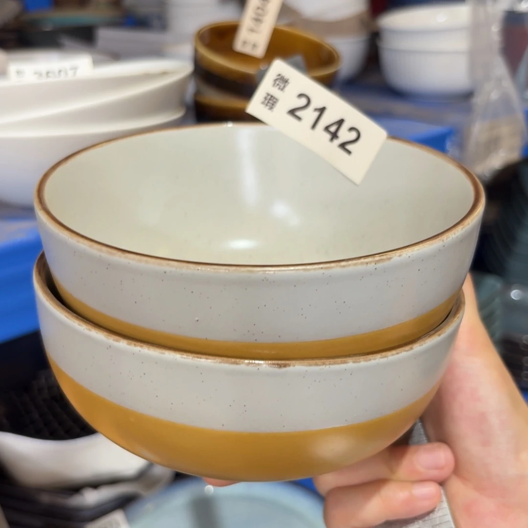 陶瓷2142 微瑕陶瓷餐具2个