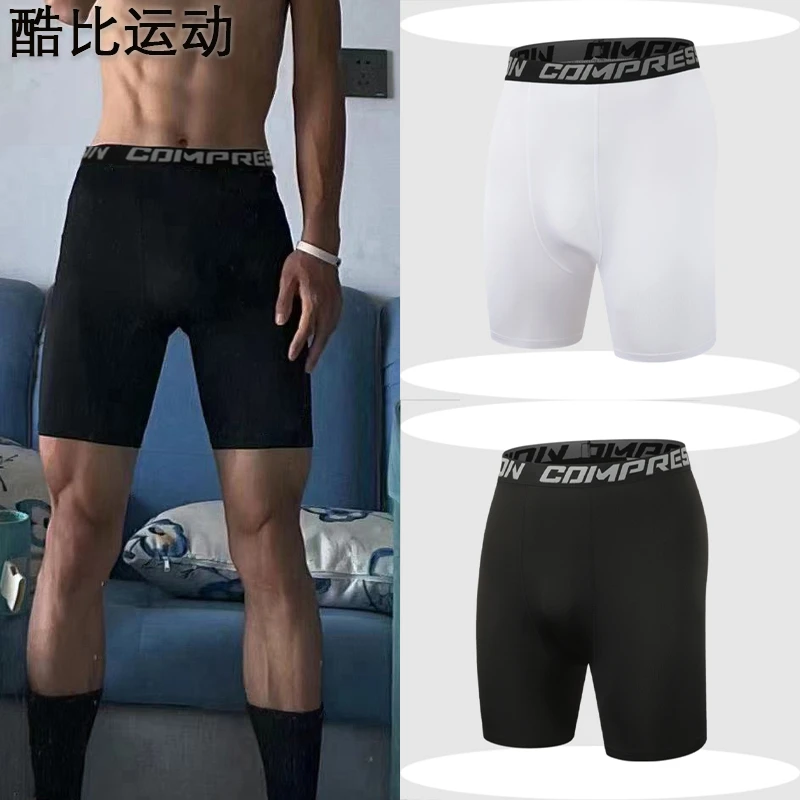 高弹体育生紧身短裤训练田径健身跑步篮球运动打底五分高弹裤男