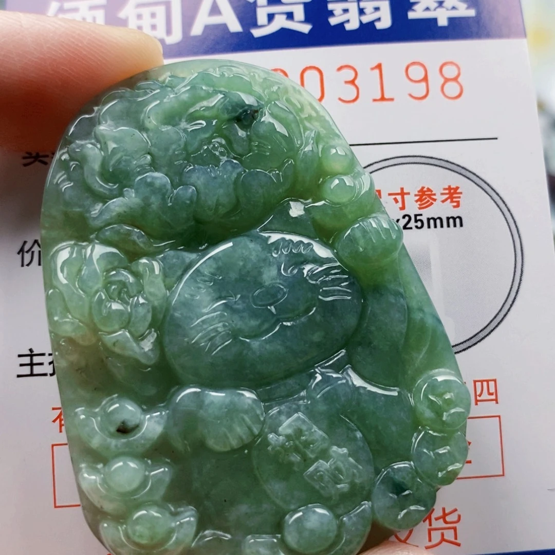 吊坠(不含链)未镶嵌翡翠