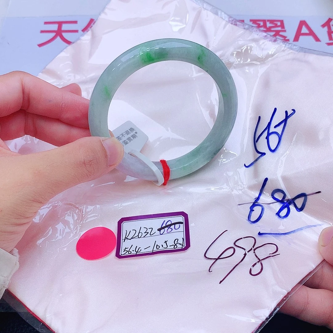 未镶嵌手镯翡翠翡翠