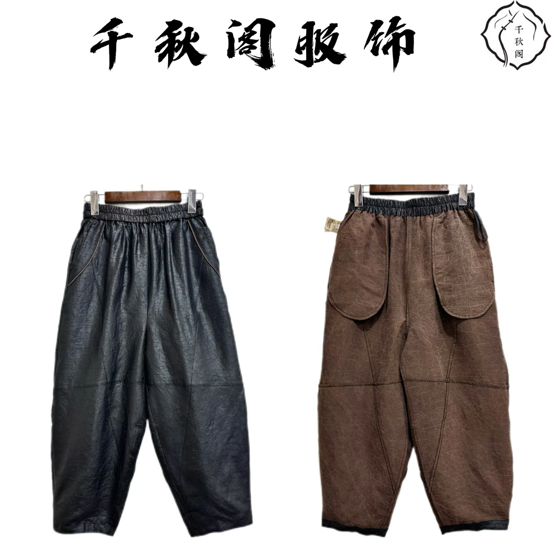 【千秋专属】452桑蚕丝龟纹小脚裤2025中式松紧腰百搭