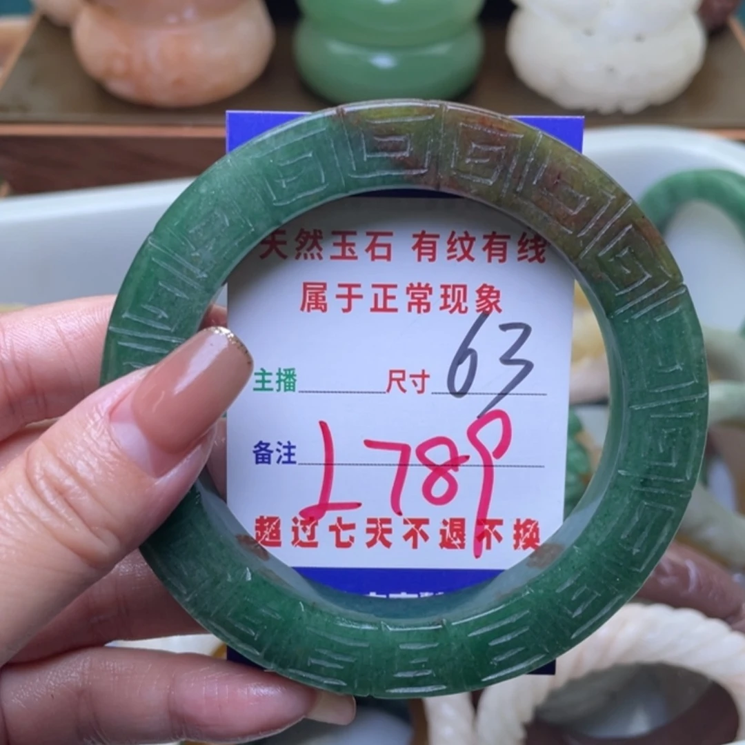 【闪购商品】未镶嵌手镯（圆镯）石英质玉