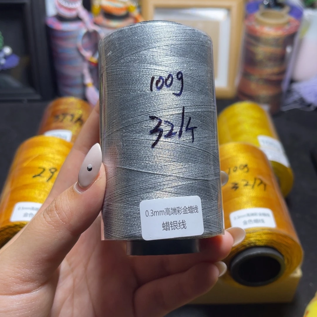 腈纶0.3高端彩金蜡线100g银色