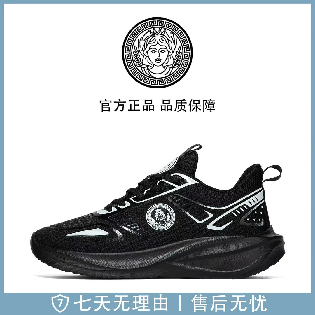 新款网布透气防滑时尚百搭男女同款情侣跑鞋