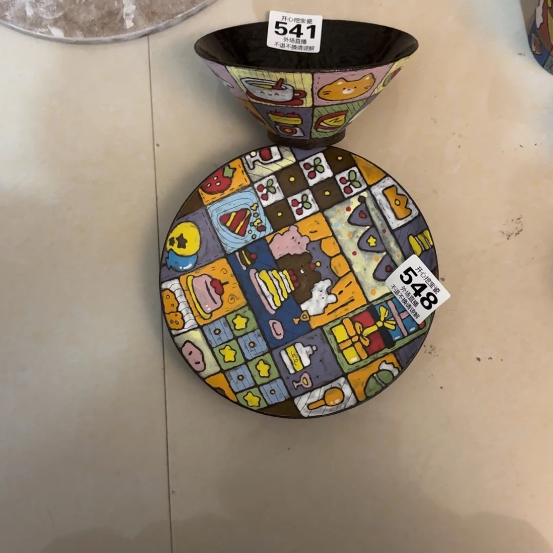 541 548哈哈哈哈哈哈哈哈り*