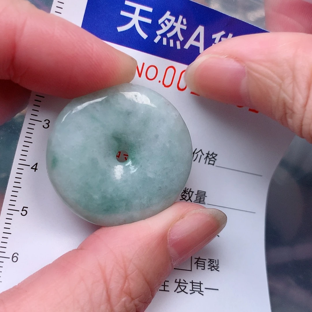 吊坠(赠链)未镶嵌翡翠