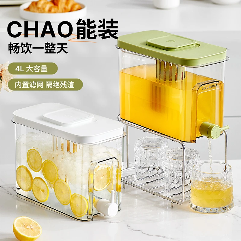 川岛屋冰箱冷水壶饮料桶带龙头果汁桶塑料大容量冷泡水果茶凉水壶