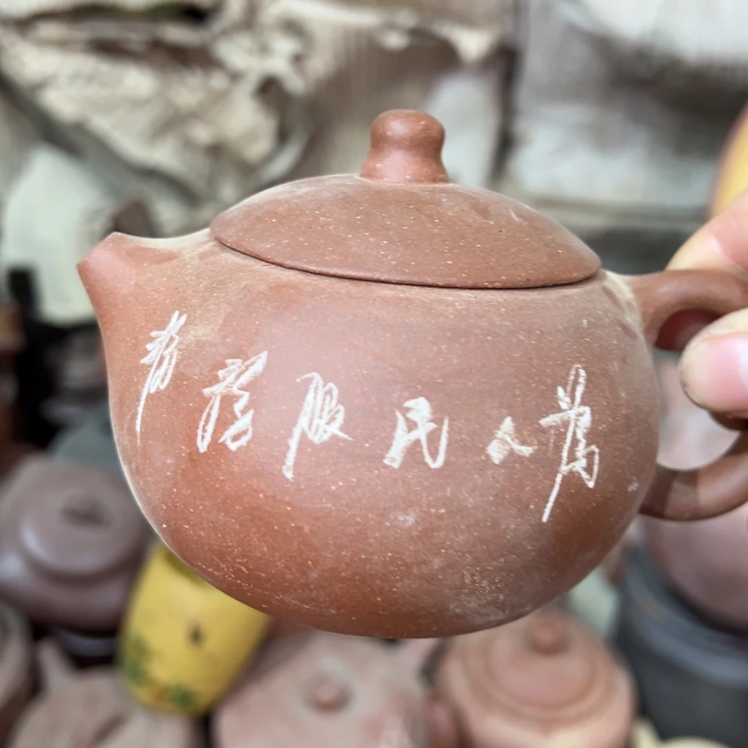 紫砂茶壶宜兴紫砂