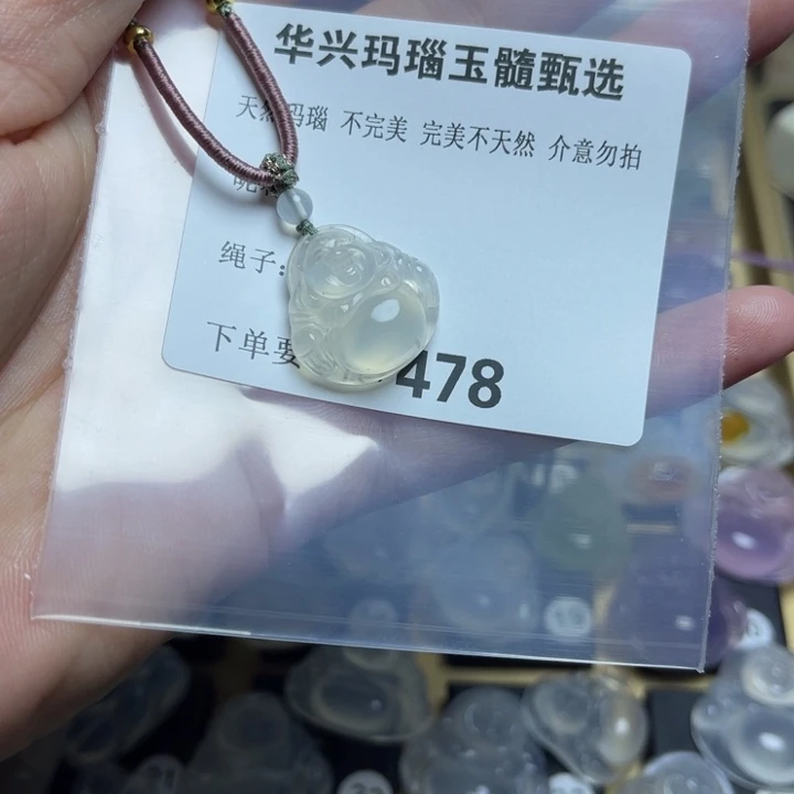 玛瑙/玉髓颈饰未镶嵌花****