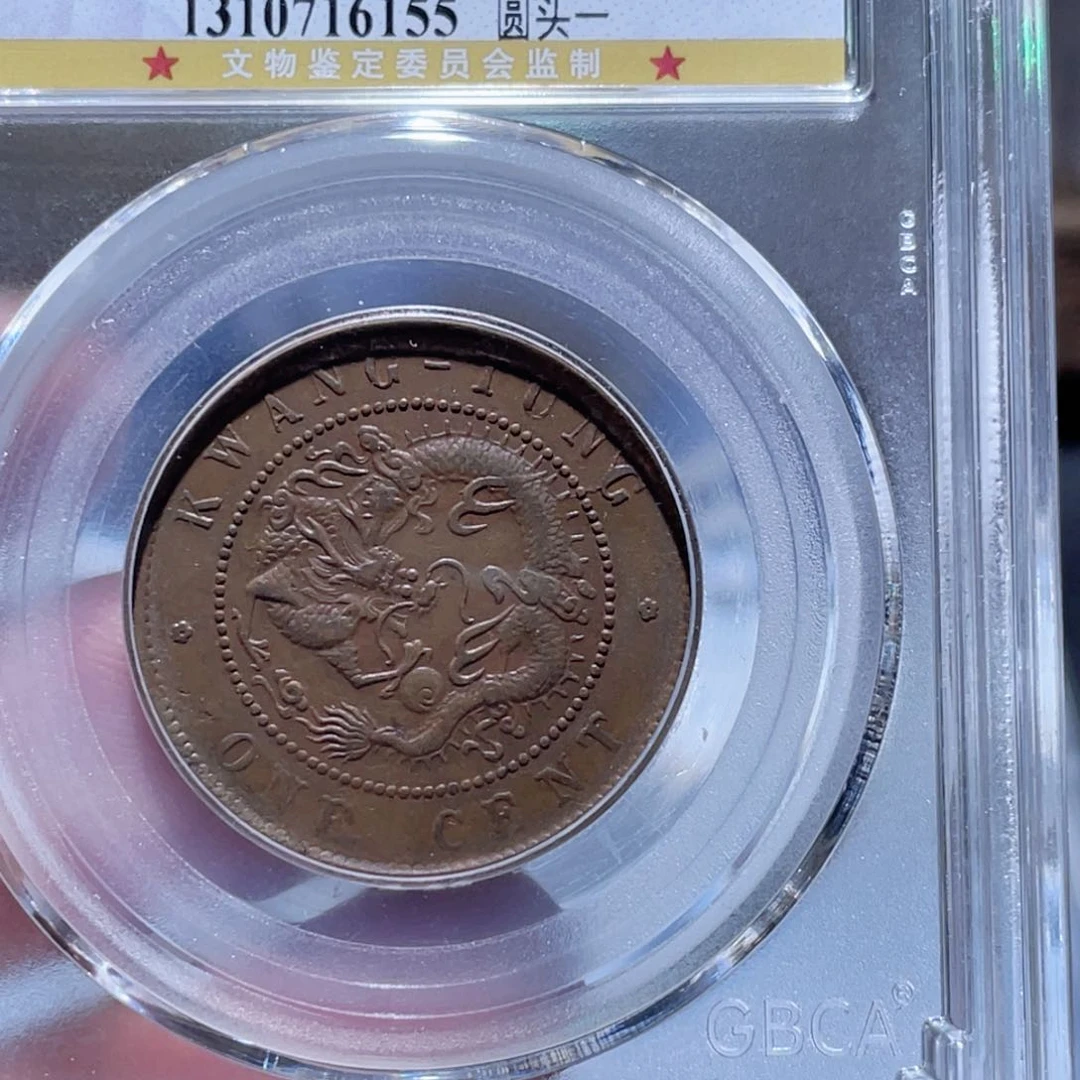 铜用****6通古博今250511范范6155