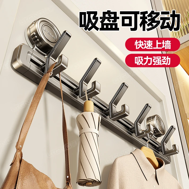 免打孔可移动挂钩卫生间厕所浴室衣帽钩壁挂式大门后挂衣钩吸盘款