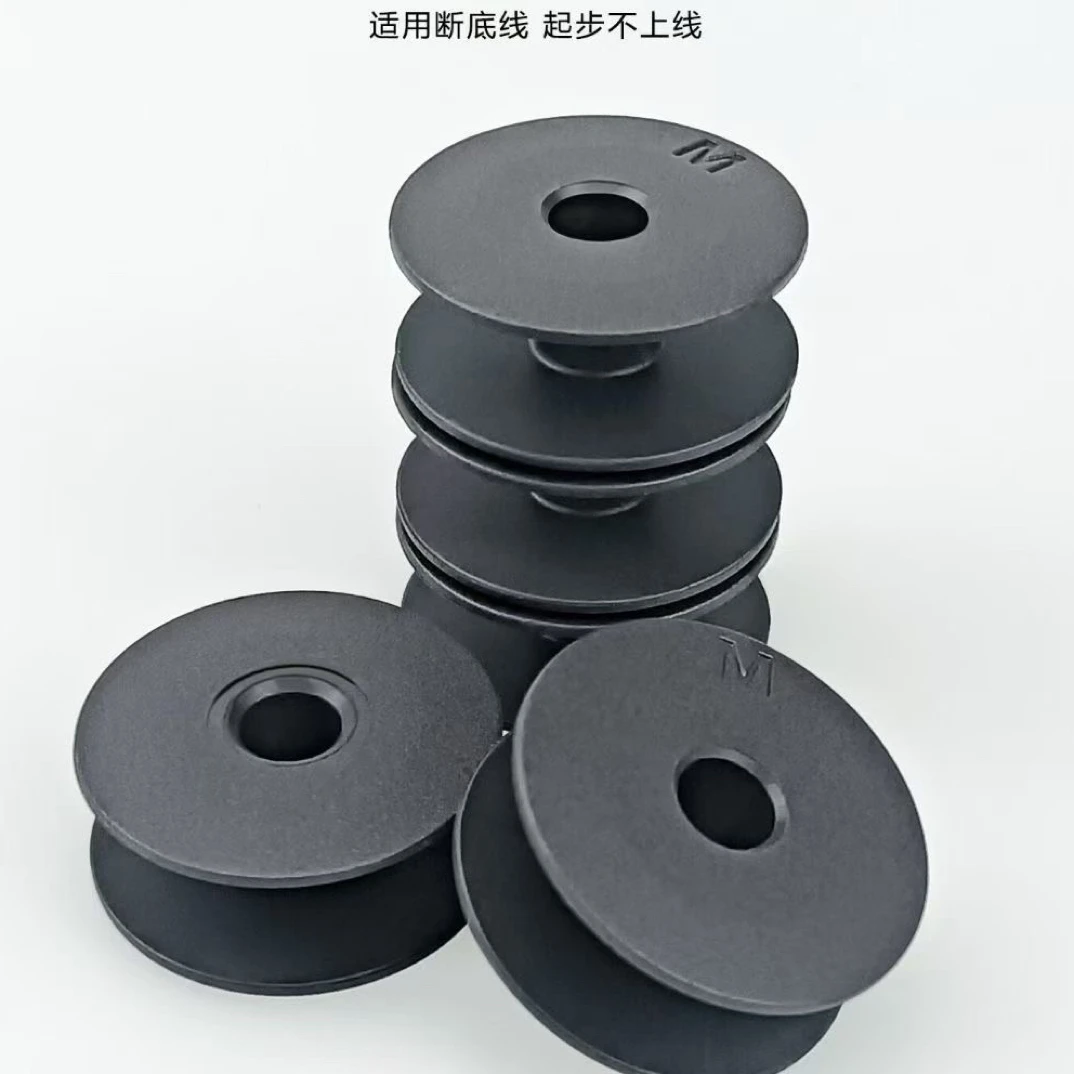 新品同步车磁阻尼防空转梭芯DY花样机模板机通用升级强磁吸附梭心