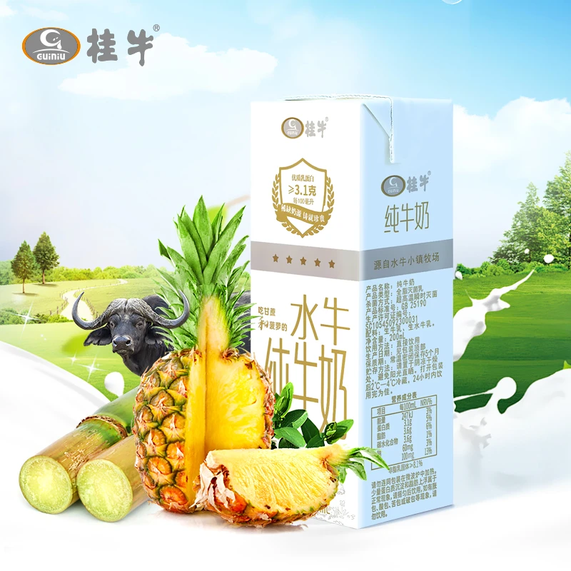 桂牛水牛纯牛奶200ml*10盒整箱乳蛋白水牛奶新鲜盒装
