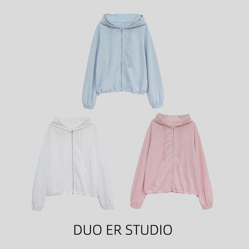 【朵儿studio】“出行伴侣”轻盈0负担！夏季无束缚防晒连帽外套 D525