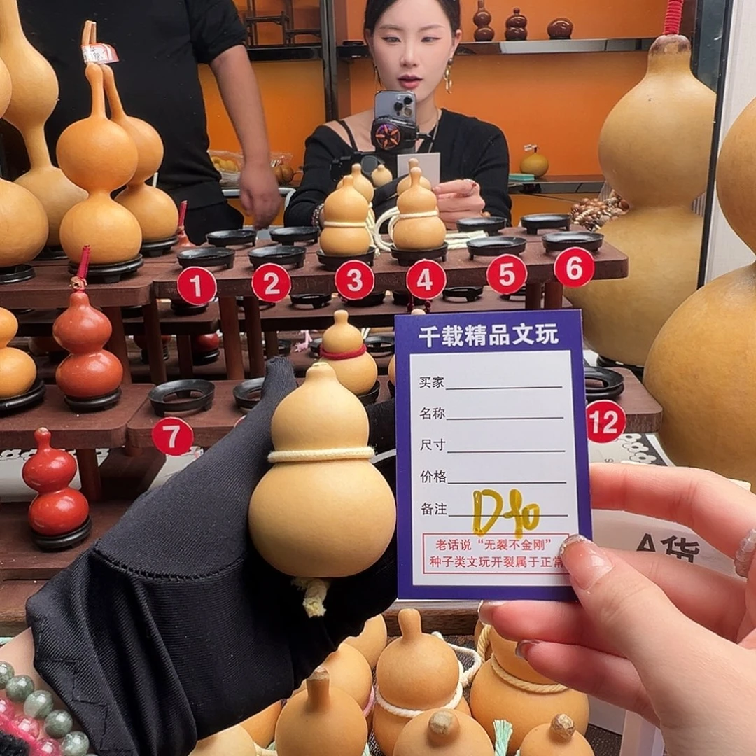 还***回老皮葫芦一物一拍77