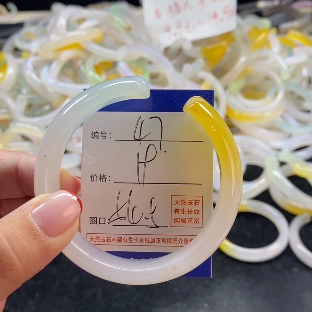 手镯玛瑙/玉髓未镶嵌47