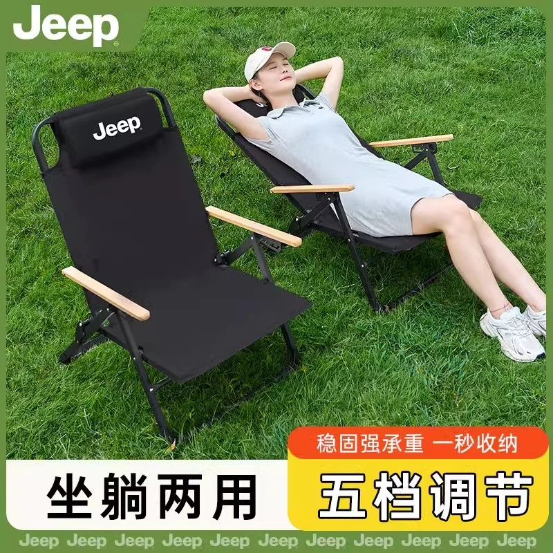 JEEP折叠躺椅午休椅户外露营海狗椅办公室月亮椅户外椅子折叠