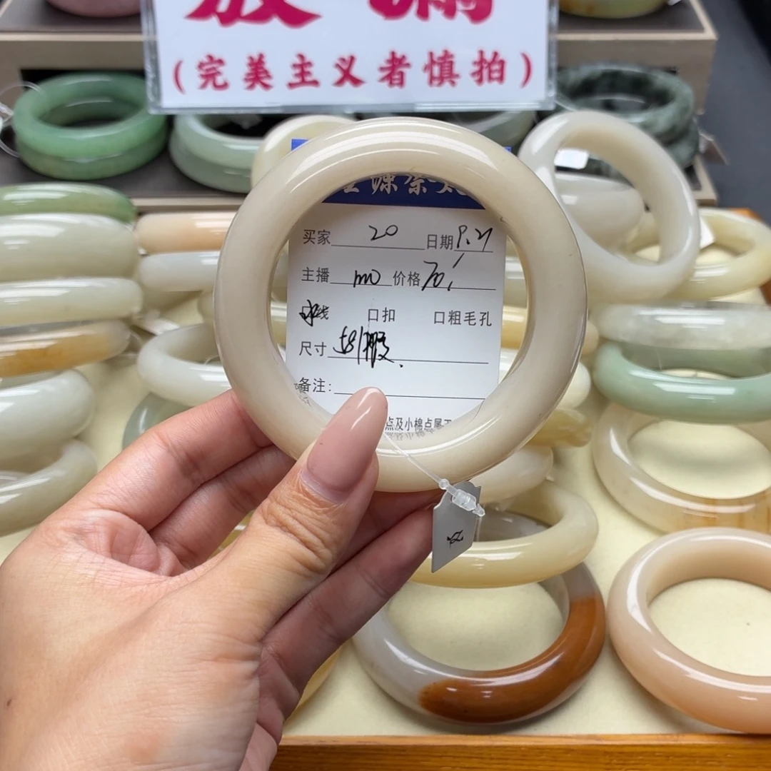 未镶嵌手镯石英质玉