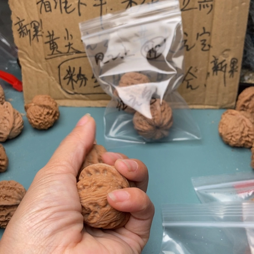 位***杰把件文玩核桃元宝95
