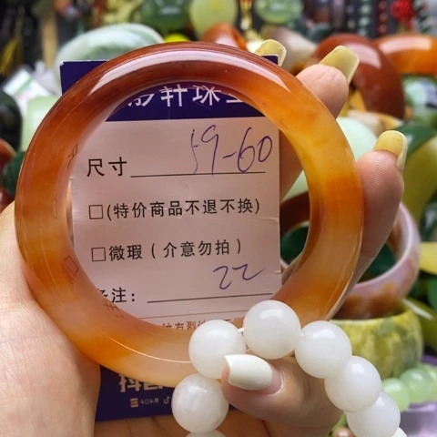 石英质玉手镯未镶嵌大**愚