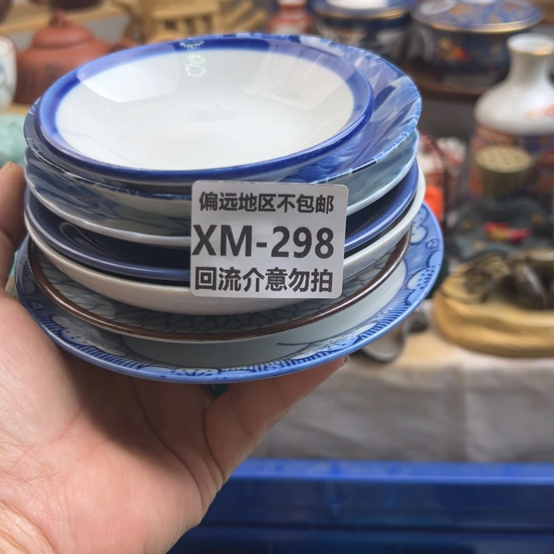 g***g瓷片298……7啊啊啊啊啊啊啊啊
