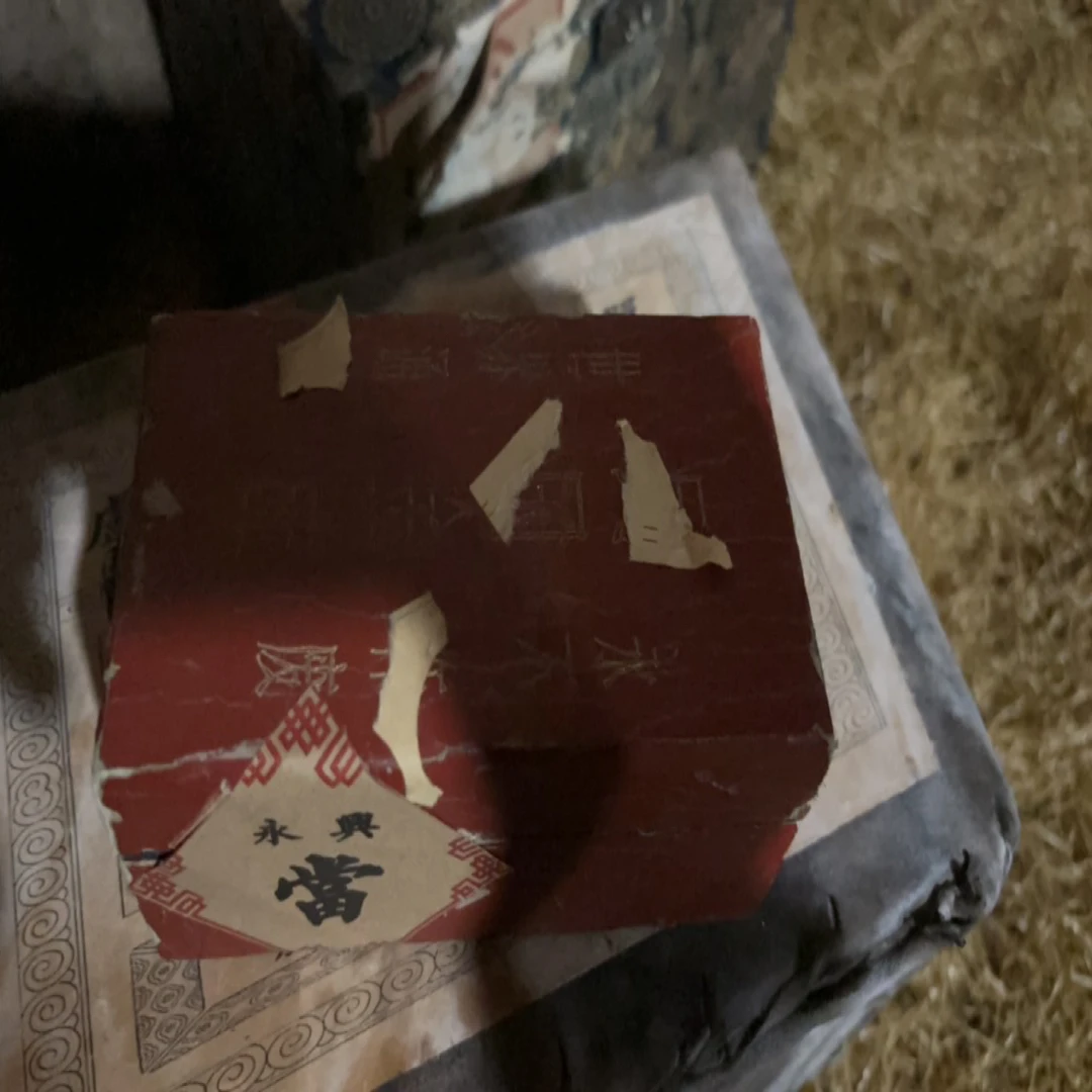 【闪购商品】长方形盒子