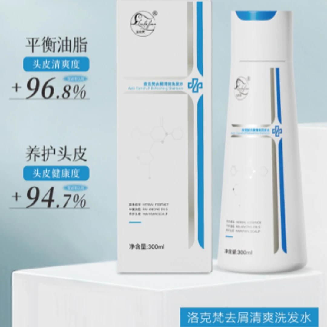 洛克梵去屑清爽洗发水