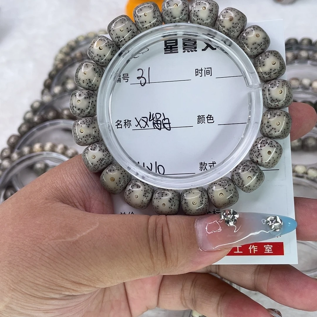 只***光手串星月菩提31双留白