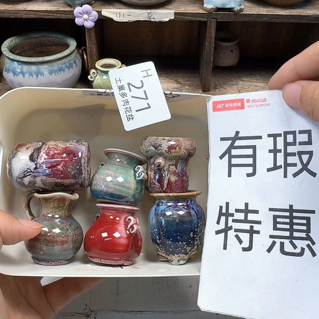 罐陶瓷工艺与艺术