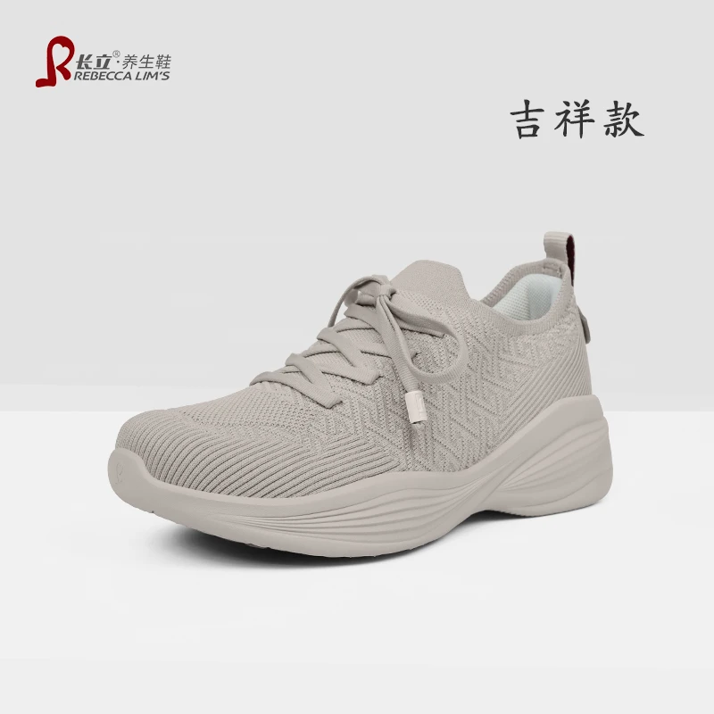 长立养生鞋2026吉祥款防滑轻便厚底增高透气舒适休闲单鞋男女同款