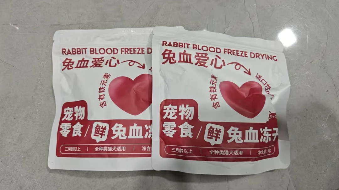 兔血冻干补铁补锌
