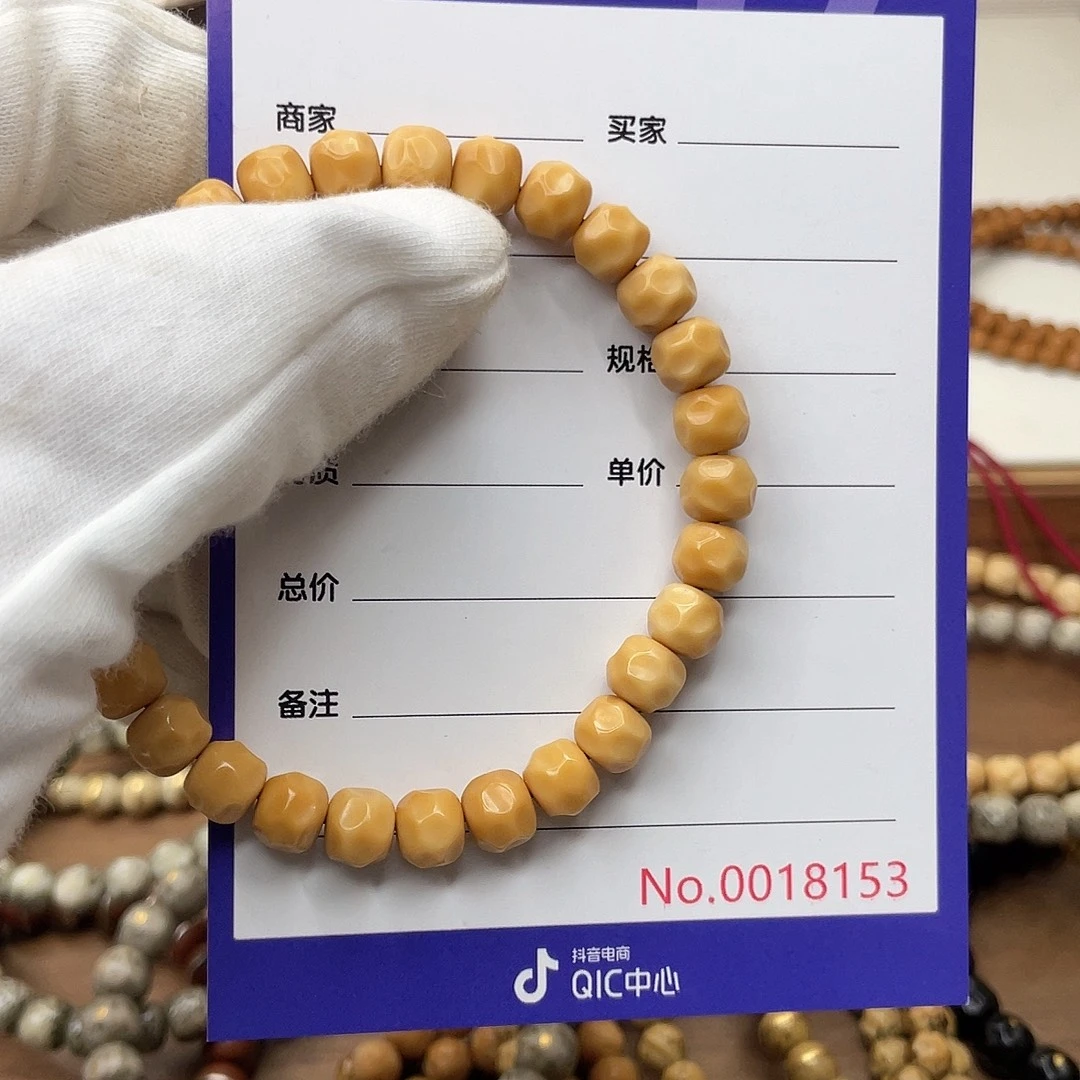 吊坠星月菩提龙脊菩提