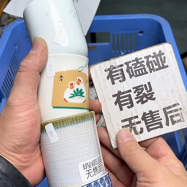25包邮，盘子，碗，杯子，茶壶，默认瑕疵