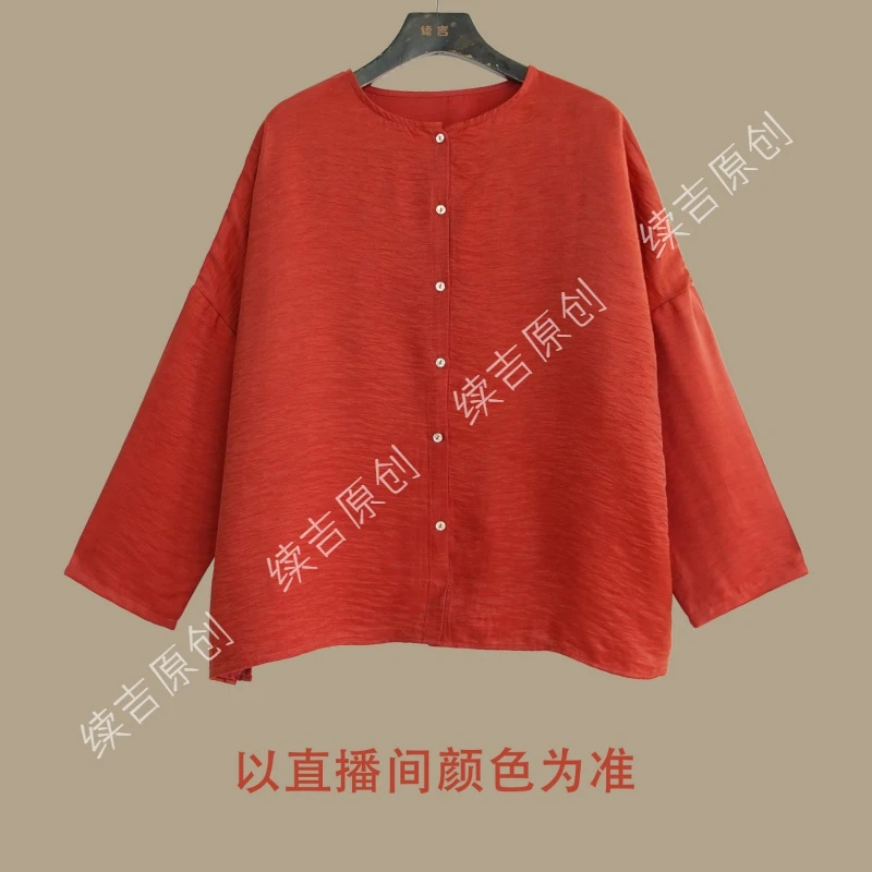 续吉原创24-259【春潮】春夏舒适感圆领开衫上衣