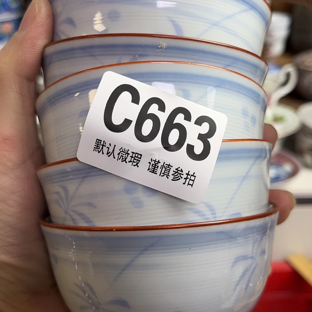 瓷片爱****?Karachi’s