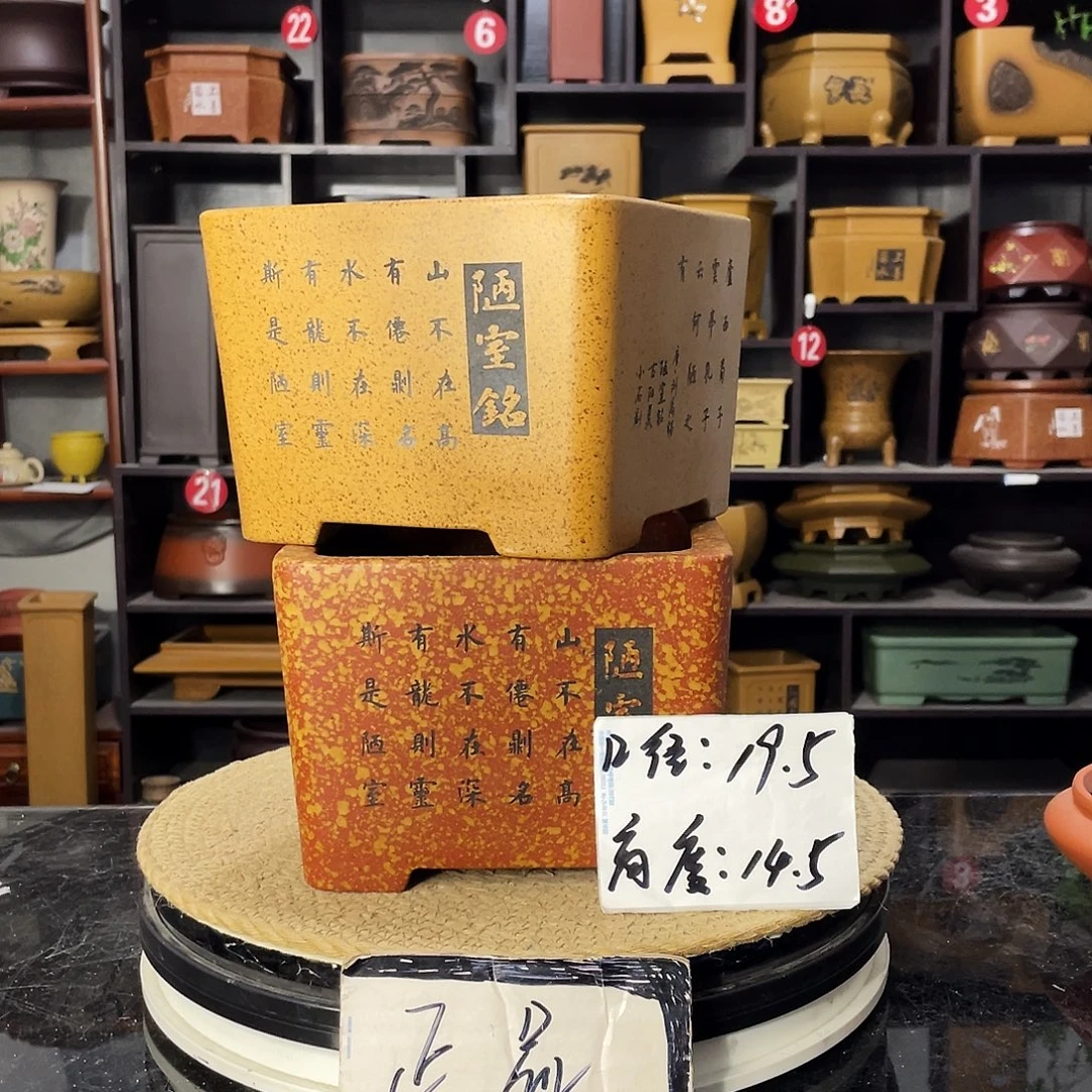 D-盆尚好紫砂花盆