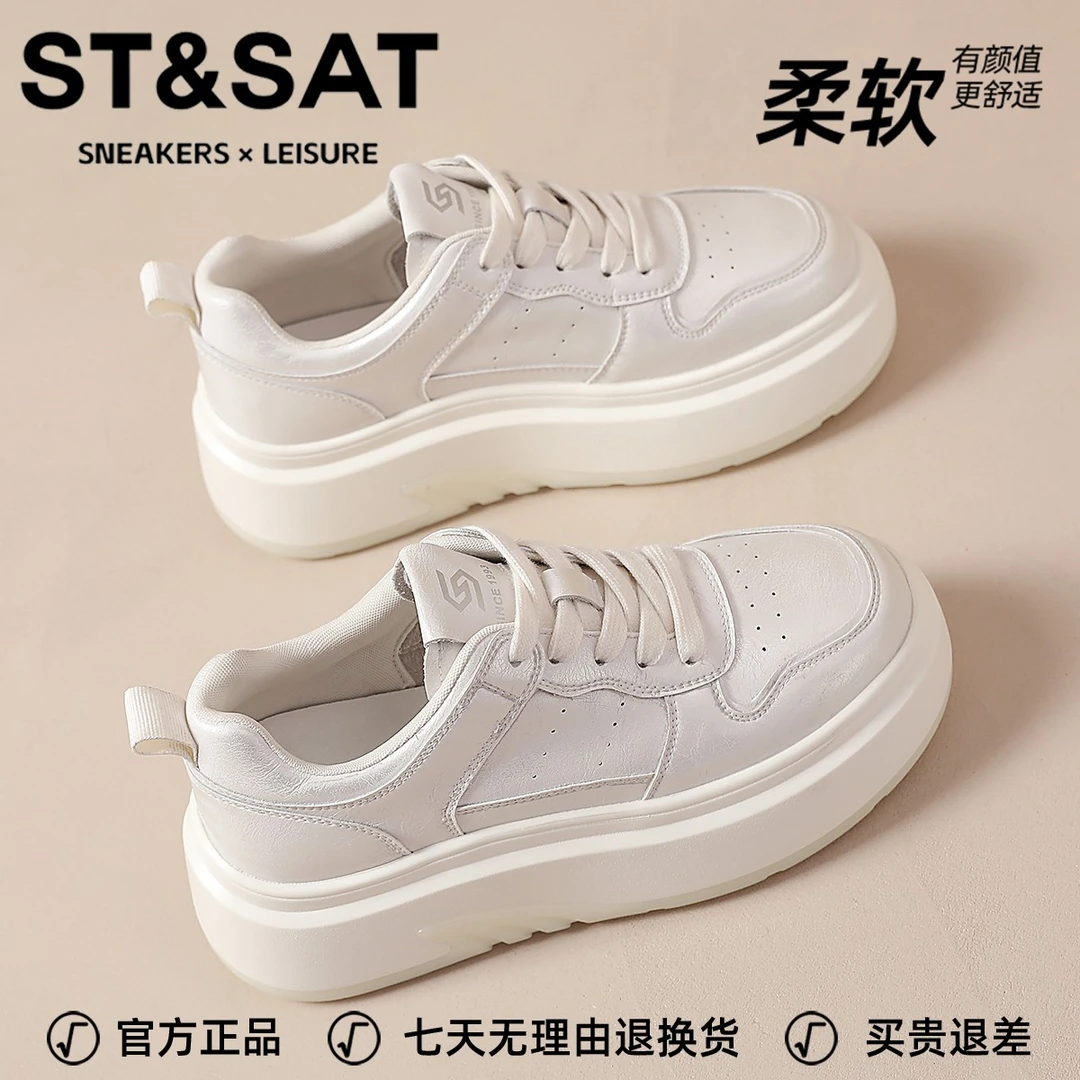 星期六增高休闲松糕单鞋女2025新款透气防滑小白鞋女士百搭板鞋女