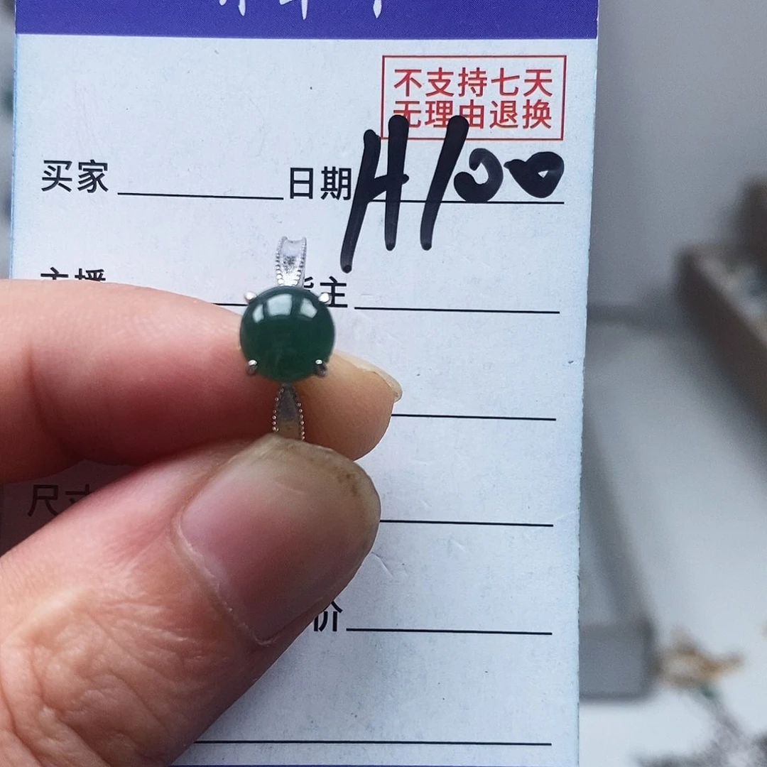 未镶嵌戒指翡翠戒指