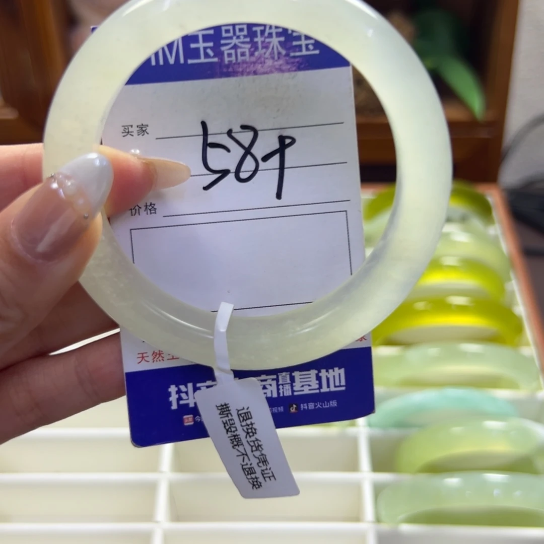 未镶嵌蛇纹石玉手镯840