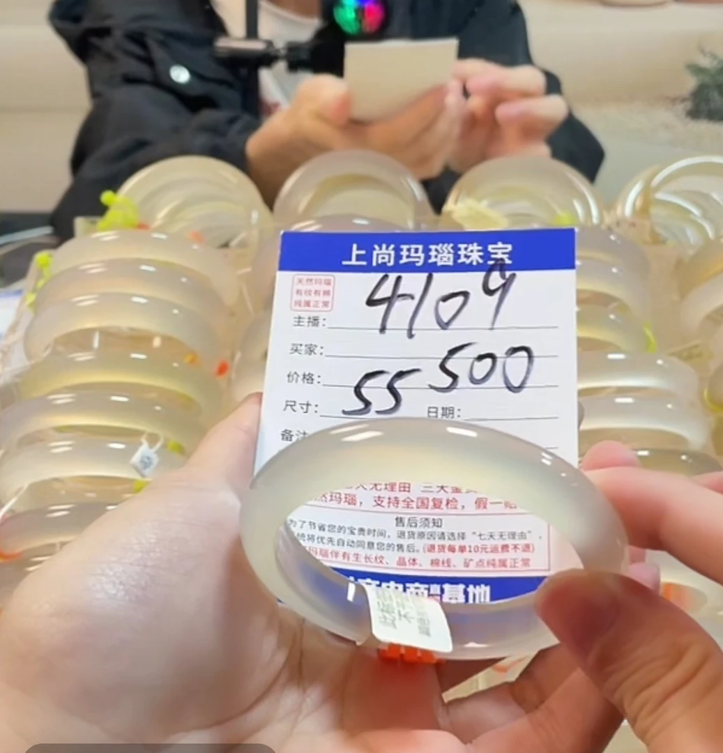 纯天然玛瑙手镯4109