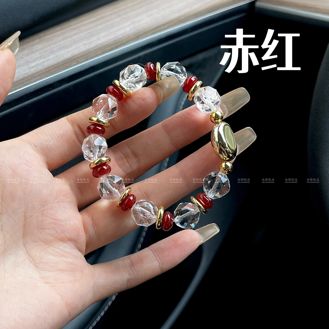 【赤红】天然水晶设计款大气百搭款手串(多样性发其一）