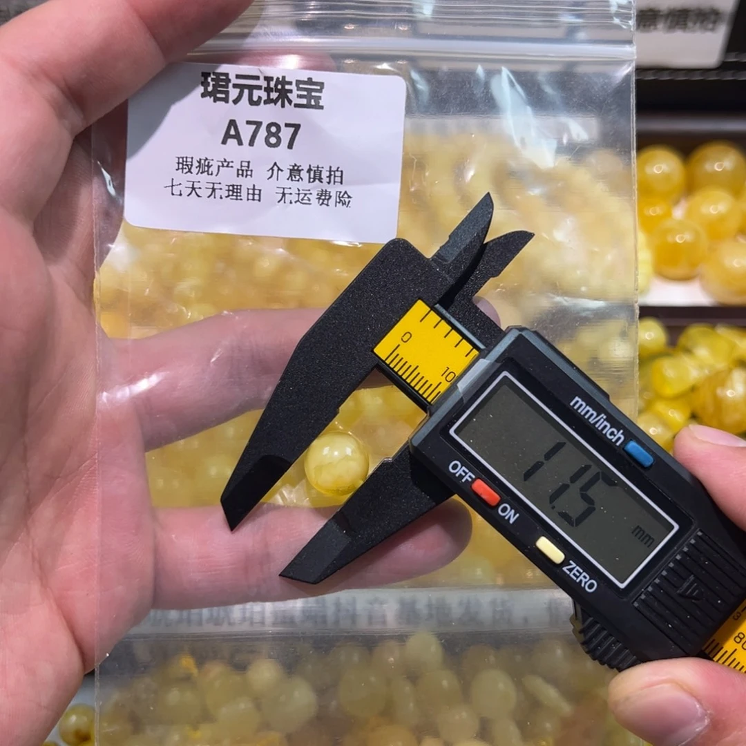 琥珀未镶嵌裸石787