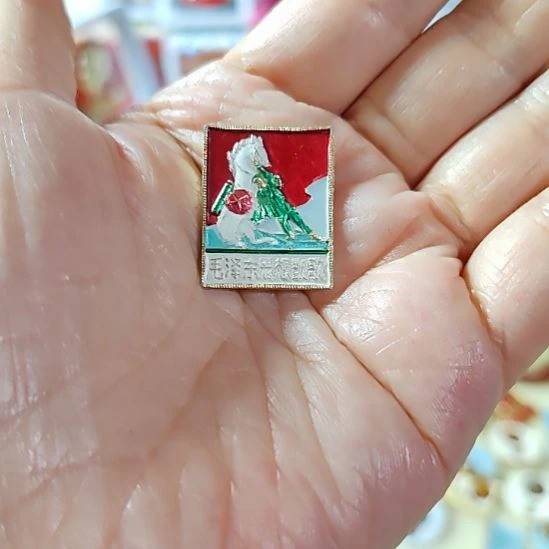 海***门像品相非常不错的