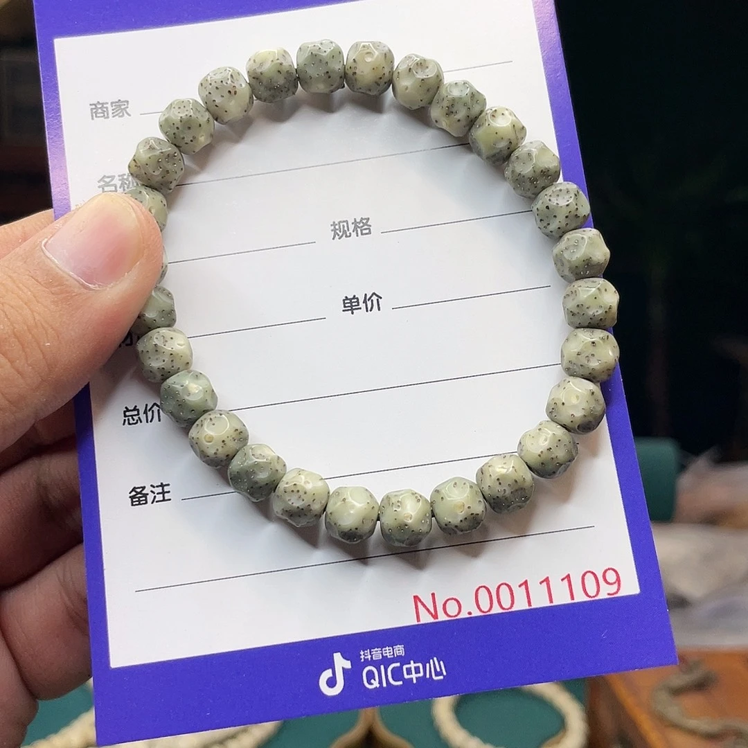 星月菩提手串星月