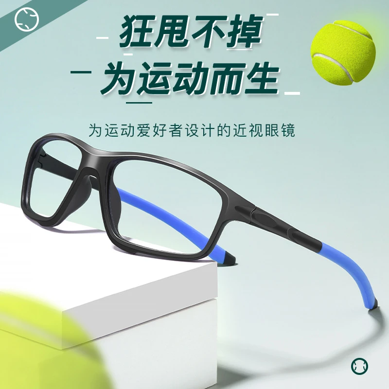 【远近两用】运动风正品多功能防蓝光老花镜男女通用
