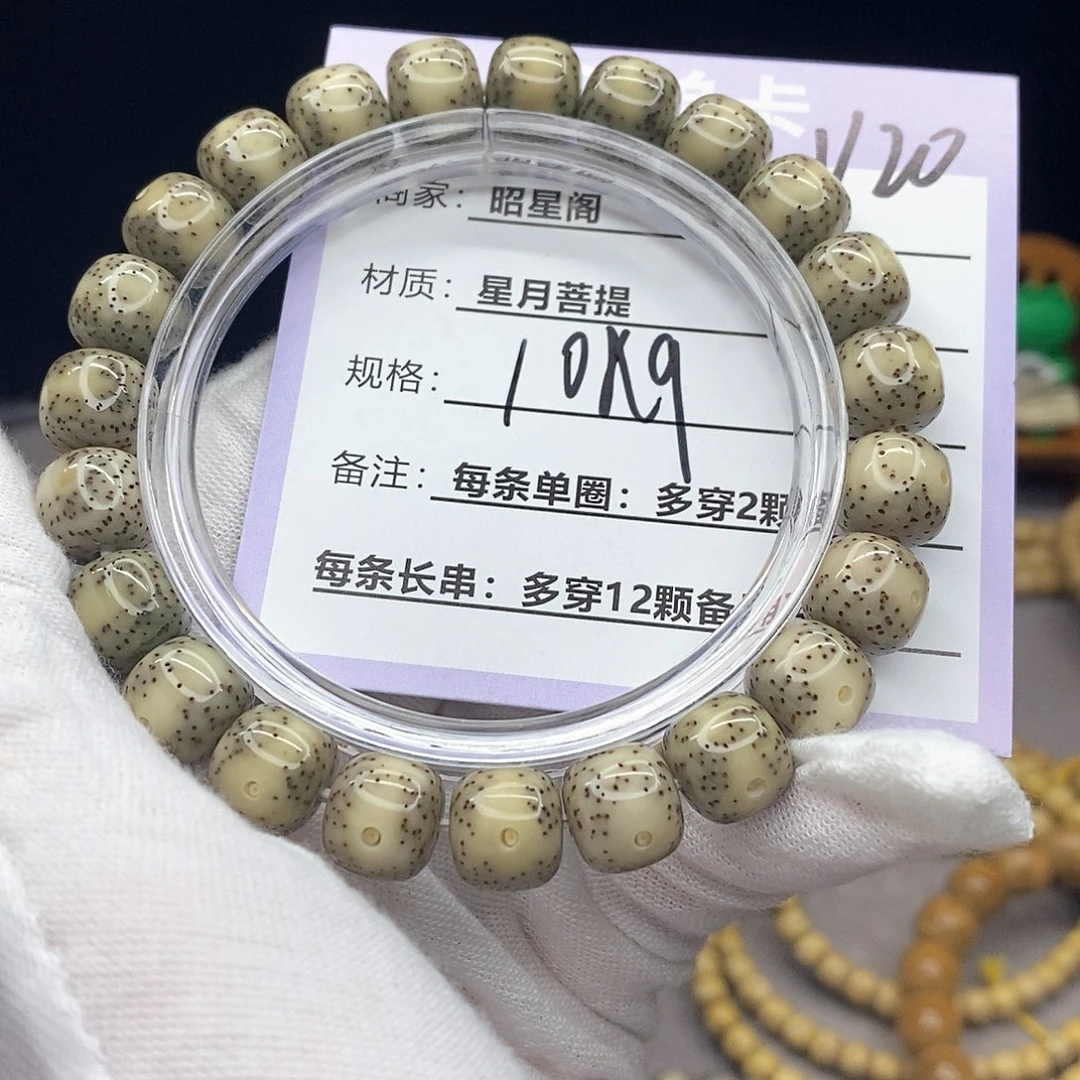 吊坠星月菩提v20:：///////////